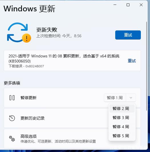 Windows 11十二月更新惊现重大问题！开始菜单失灵，游戏性能暴跌，用户集体崩溃  第7张