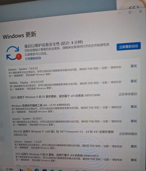 Windows 11十二月更新惊现重大问题！开始菜单失灵，游戏性能暴跌，用户集体崩溃  第8张