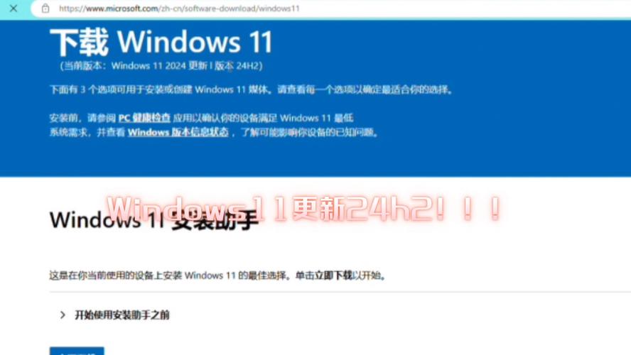 Windows 11十二月更新惊现重大问题！开始菜单失灵，游戏性能暴跌，用户集体崩溃  第10张