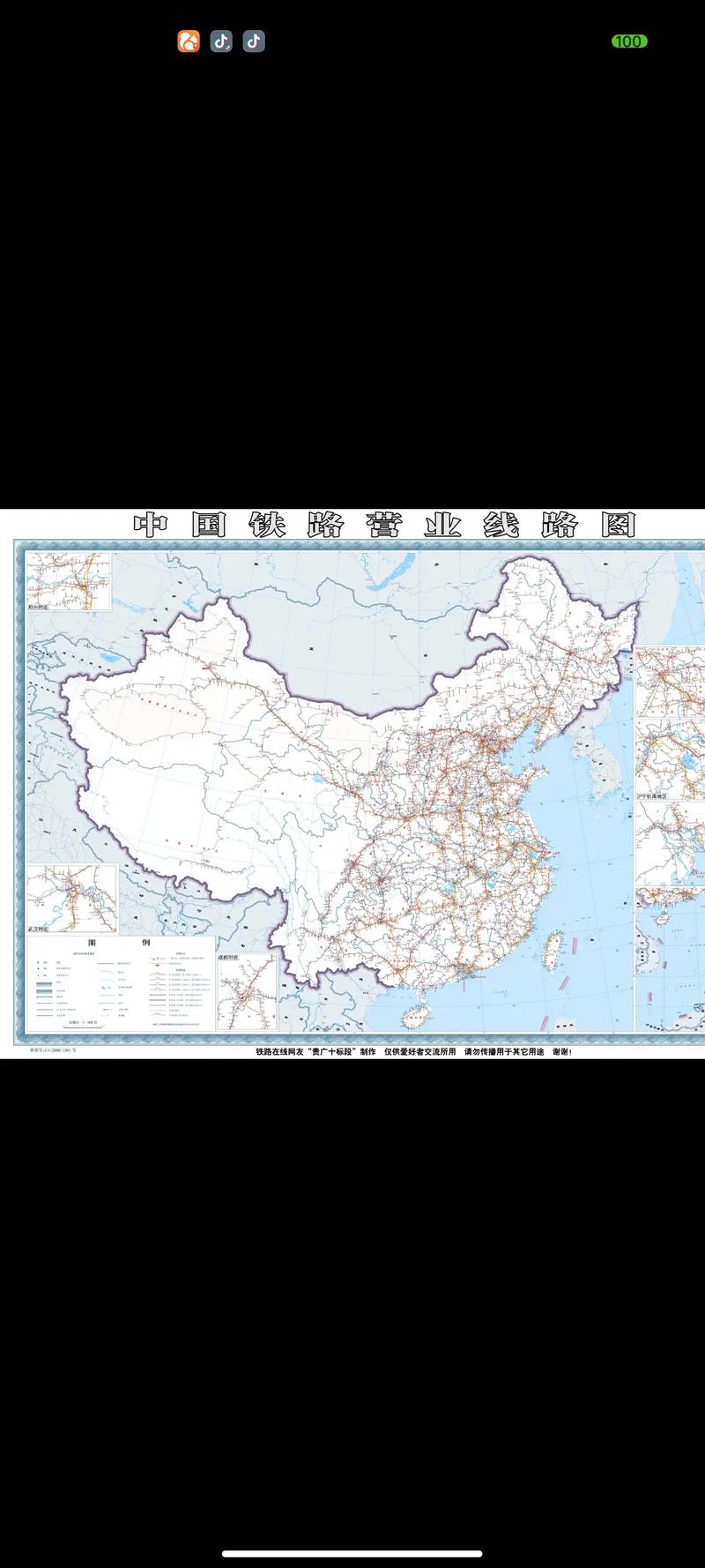 2025年铁路大变革！全国列车运行图调整，新增230列旅客列车，出行更便捷  第3张