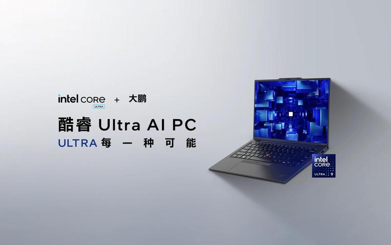 酷睿Ultra 200S在Linux下性能飙升，Windows竟成拖累？  第5张