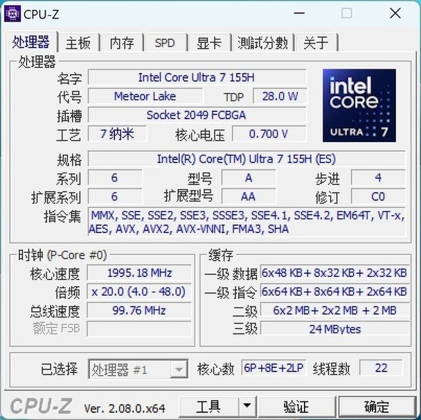 酷睿Ultra 200S在Linux下性能飙升，Windows竟成拖累？  第8张