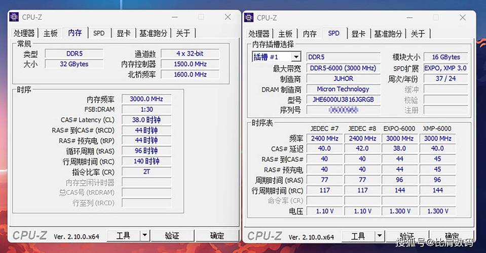 国产DDR5内存震撼登场：6000MHz高频，499元双通道套装，技术突破引爆市场  第4张