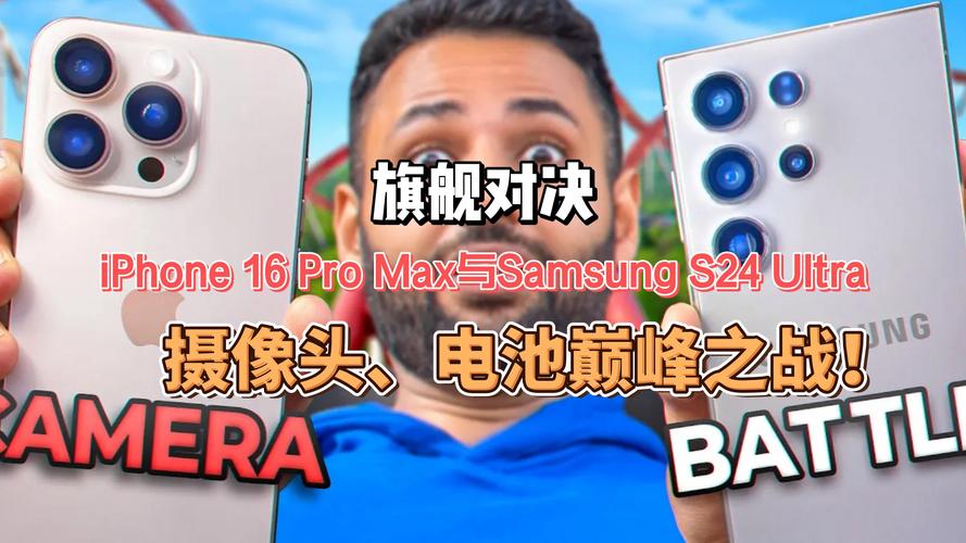 三星Galaxy S24 Ultra逆袭夺冠！iPhone 16 Pro Max仅第五，OnePlus 12打破苹果四年霸榜  第5张