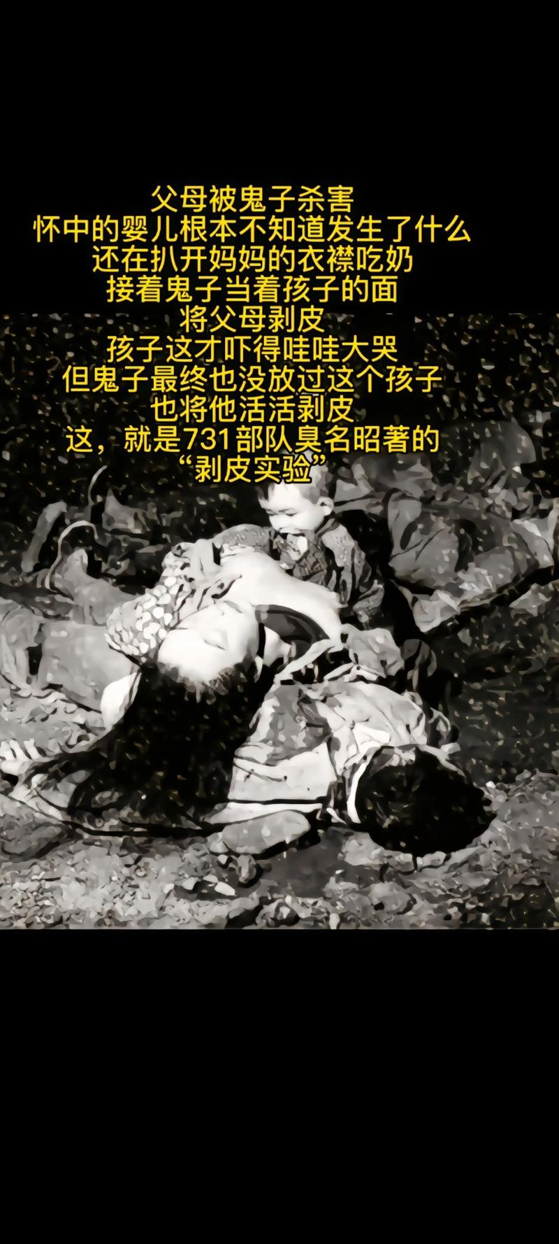 战争残酷真相：人性如何在恶的碾压下顽强生存？  第20张