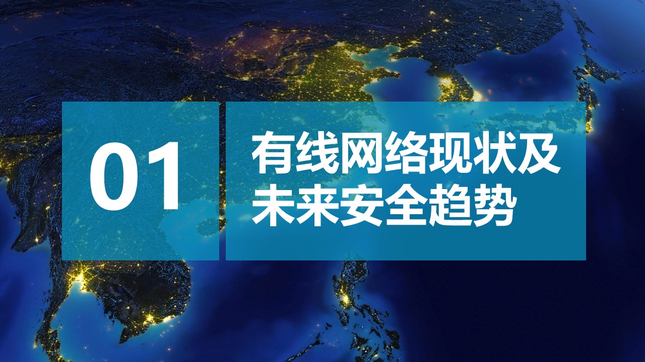 DDR传输线：数字世界的高速通道  第2张