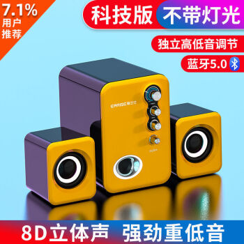 音响连接大揭秘！蓝牙vs.AUX线vs.USB，哪个更靠谱？