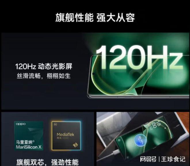 5G手机震撼登场！网速提升10倍，延迟降90%，玩转多任务轻松切换  第8张