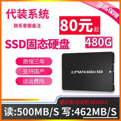 笔记本ddr3l和ddr3 内存之争：DDR3L vs DDR3，谁更省电更高效？  第4张