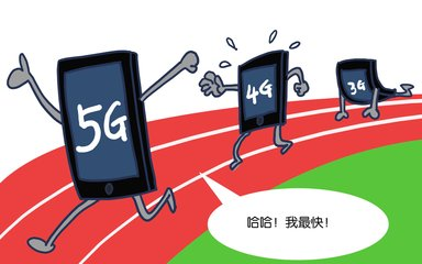 5G时代，手机外观将大变  第6张