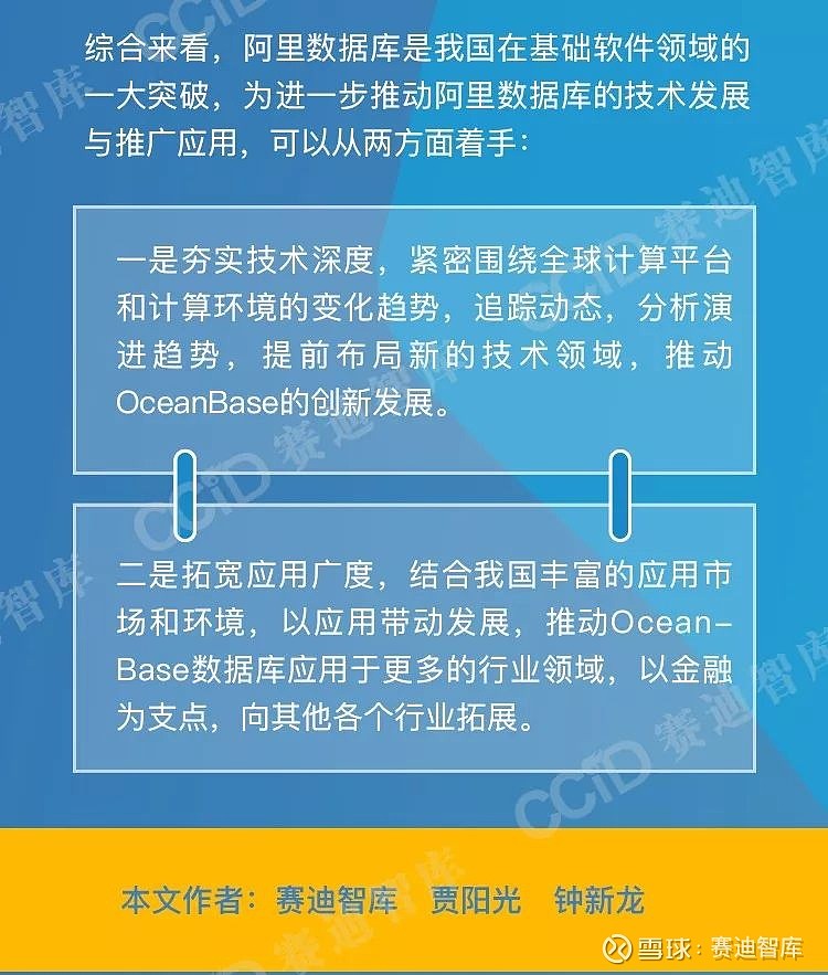 iPoo 5G手机揭秘：性能超群，网络无忧，外观惊艳，摄影领先  第3张