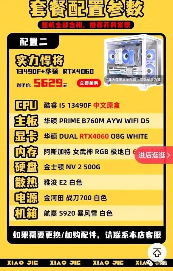 内存选购全攻略：3200MHz如何选？  第5张