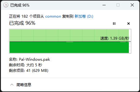 2000元配置大揭秘：AMD锐龙2600X vs Intel酷睿i5-9400F，内存16GB必备  第3张