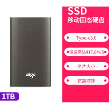 SSD移动硬盘：速度惊人 抗震如铁 轻盈便携 五大优势全解析  第1张