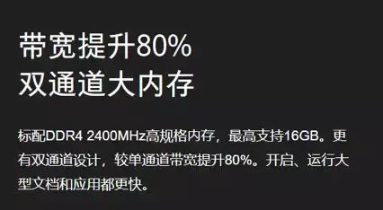 DDR4内存大揭秘：速度狂飙3200MHz，电压骤降至1.2V  第2张