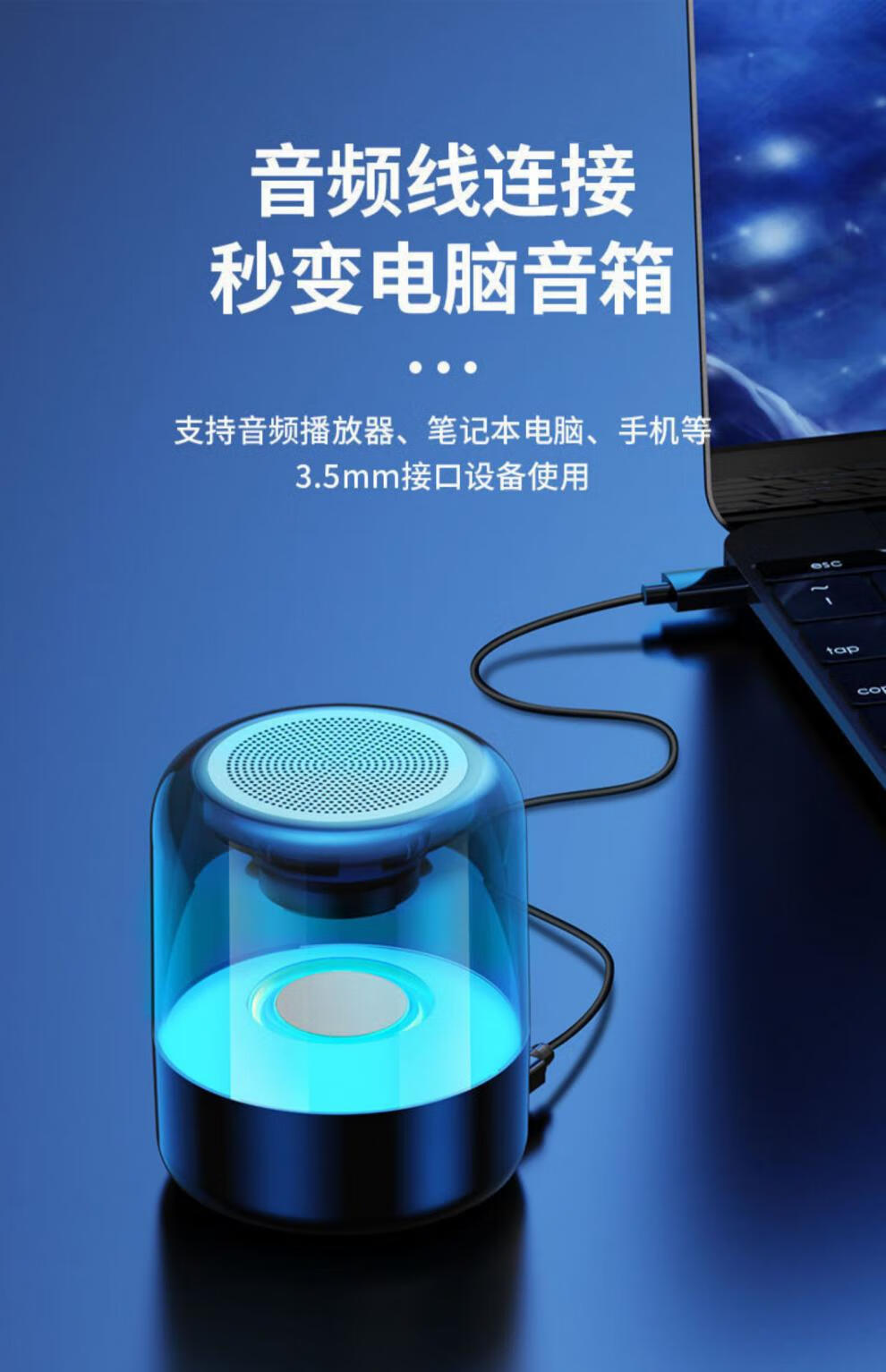 音箱连接指南：蓝牙、AUX、USB，哪种方式更便捷？  第7张