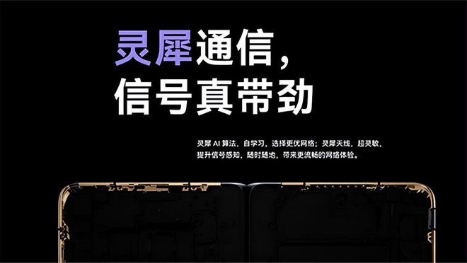 5G手机革新，速度飞跃、超清屏幕、强大性能，智能连接引领未来  第8张