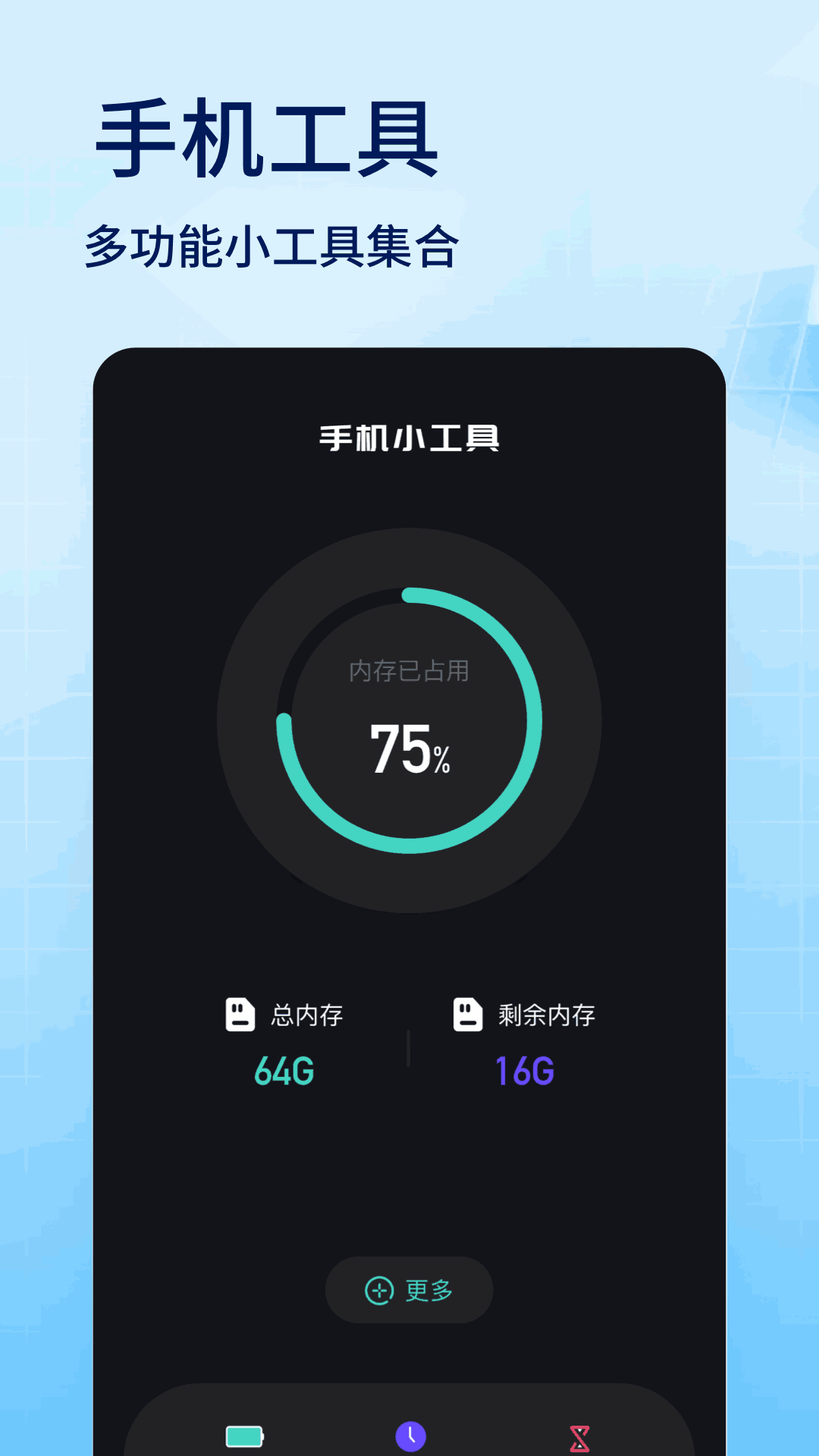 5G手机来袭！速度狂飙，存储零压力，智能助手全方位支持  第1张