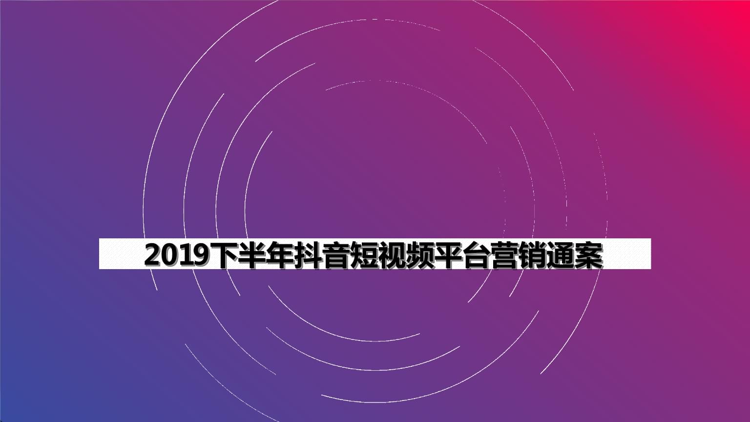 ddr4跟三 内存升级实验揭秘：速度翻倍，游戏畅享无忧，多任务处理更轻松  第2张