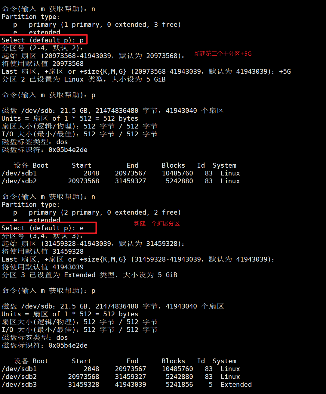 硬盘算法揭秘：速度VS延迟，到底谁更胜一筹？  第3张