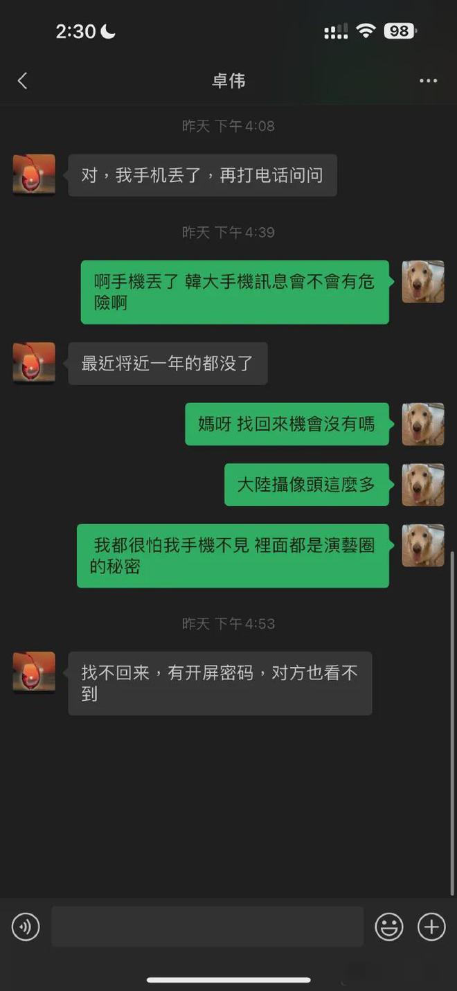 5G时代自拍手机：未来大翻盘？  第5张