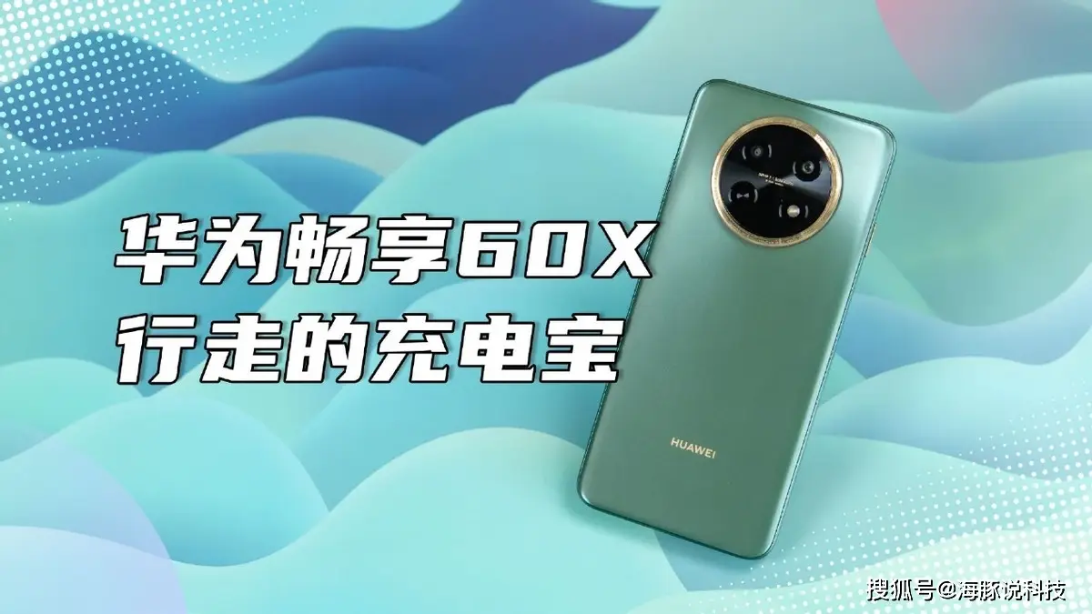 5G大战！华为Mate 40 Pro速度狂飙VS苹果iPhone 12 Pro游戏霸主  第2张