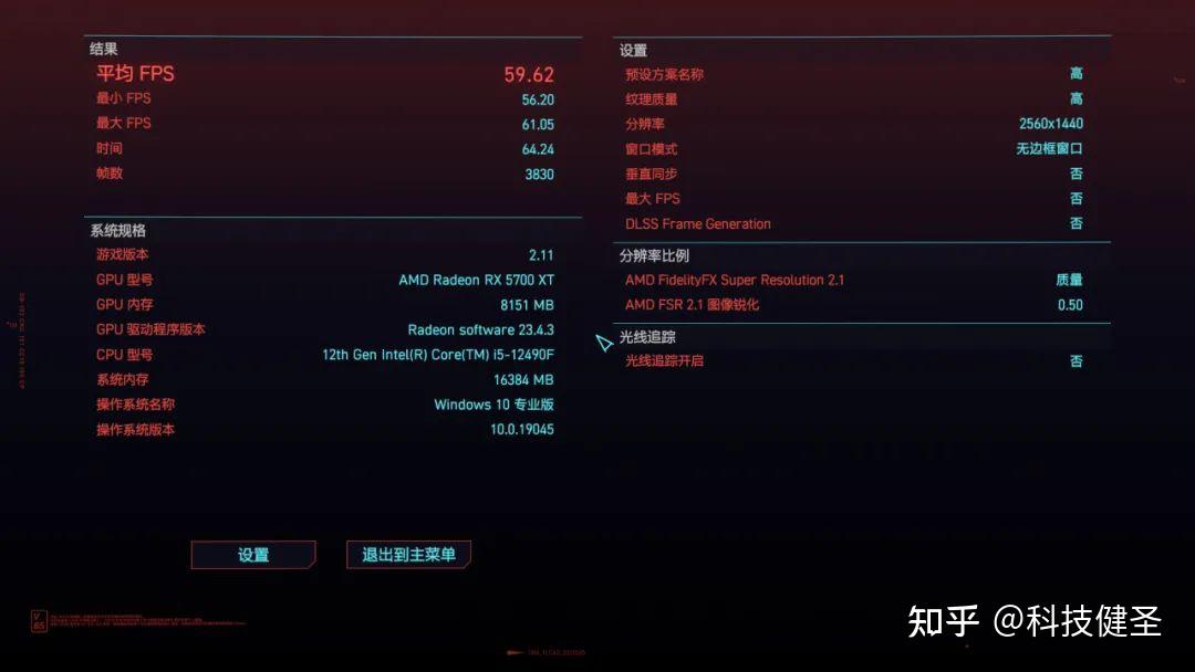 NVIDIA GT630显卡深度评测：新版性能PK经典稳定，你选哪一款？  第7张