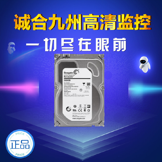 希捷1tb 硬盘 1TB硬盘解放游戏狂人！存储无压力，畅享数字世界  第5张