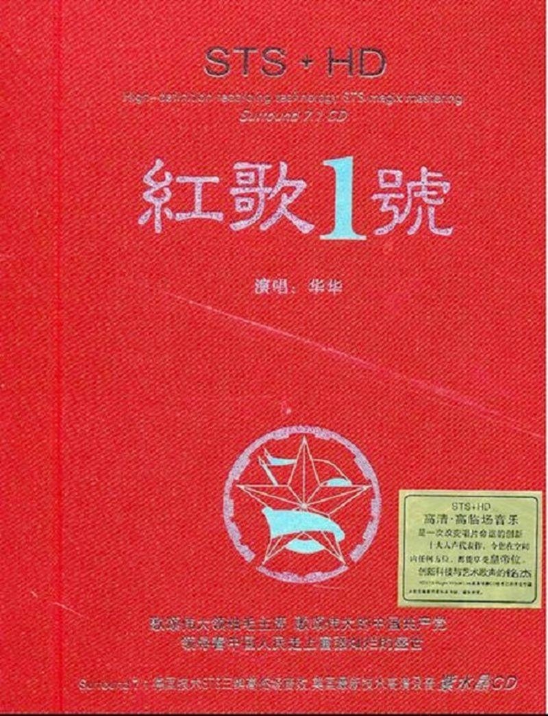 音乐5G手机：揭秘卓越音质与海量音乐库背后的惊人秘密  第6张