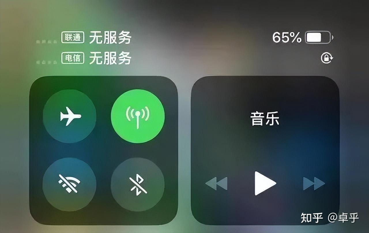 iPhone连接蓝牙音响神技揭秘，零失败高清音乐即刻畅享  第4张