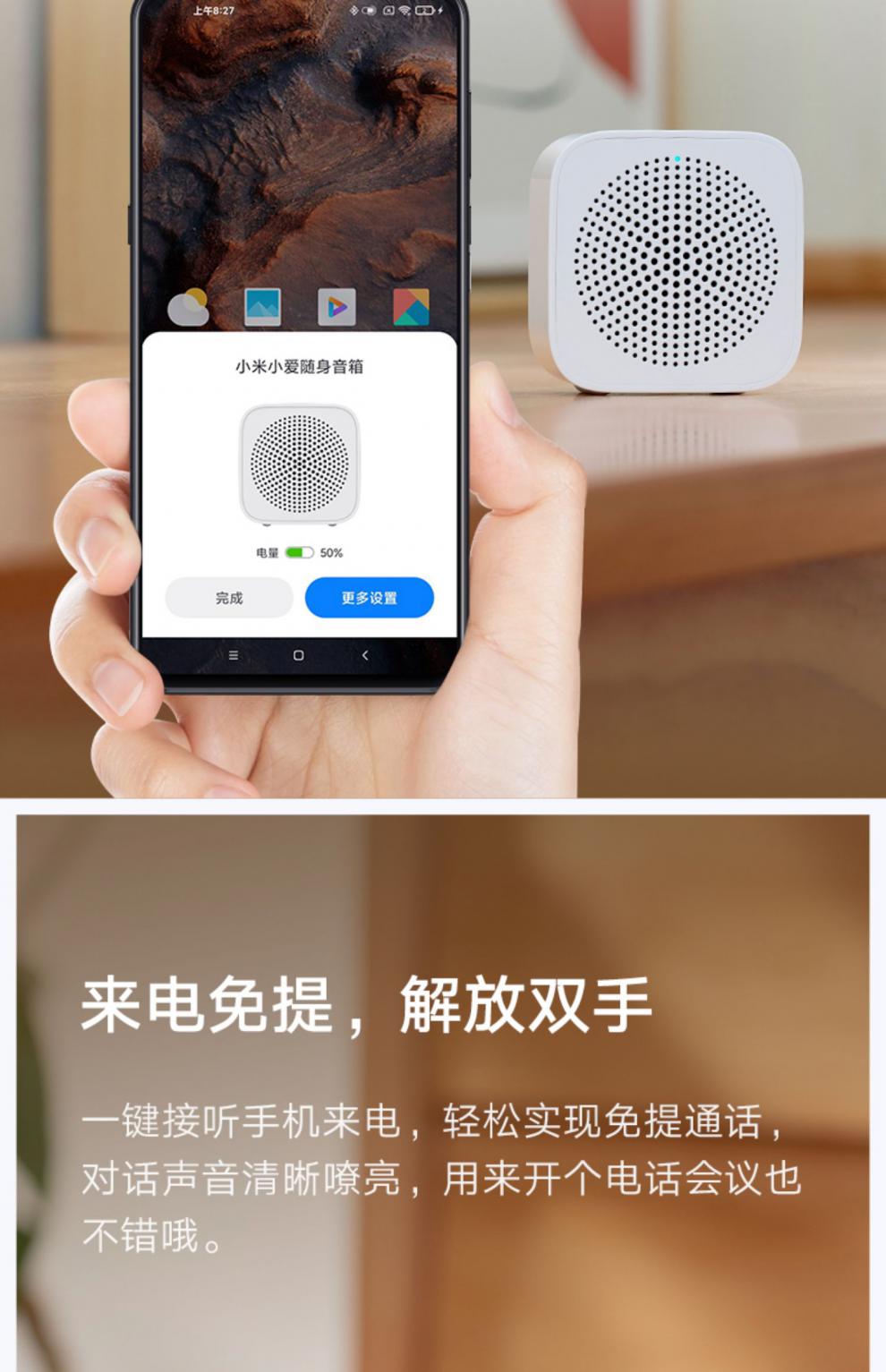 小米网络音箱接入电脑：Wi-Fi vs 蓝牙，哪个更便捷？  第6张