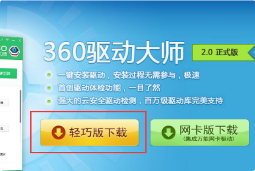 显卡新手必看！七招教你安装昂达GT6驱动，游戏性能提升大不同  第2张