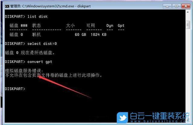 硬盘突然不识别？八招教你解决  第3张