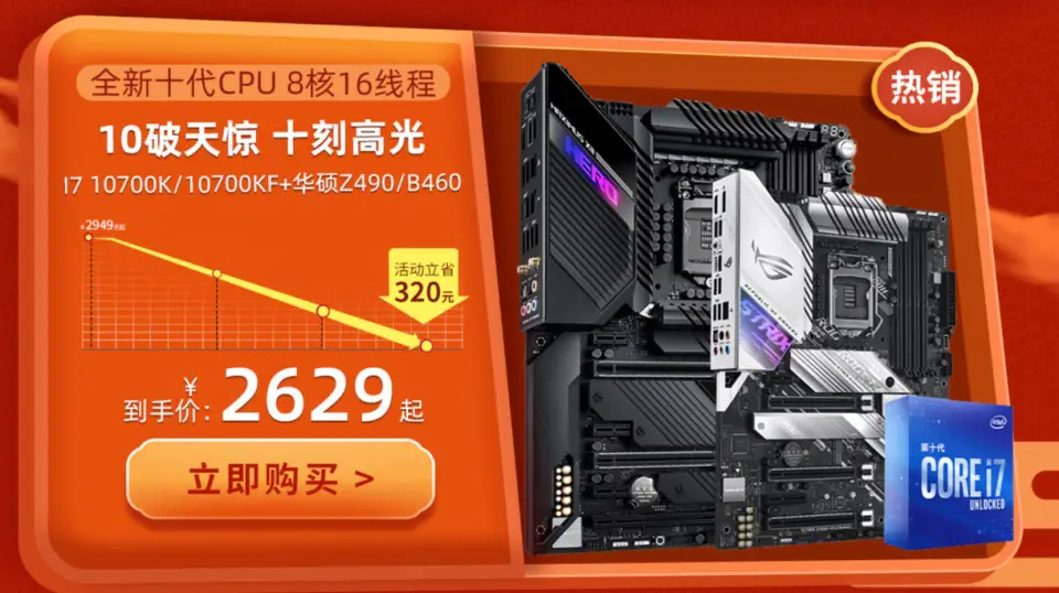 揭秘华硕Z790 DDR4：性能超群，稳定耐用，外观高端  第2张