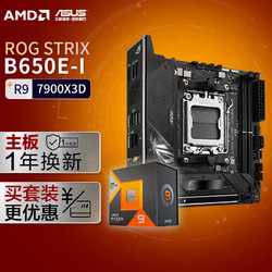 揭秘华硕Z790 DDR4：性能超群，稳定耐用，外观高端  第3张