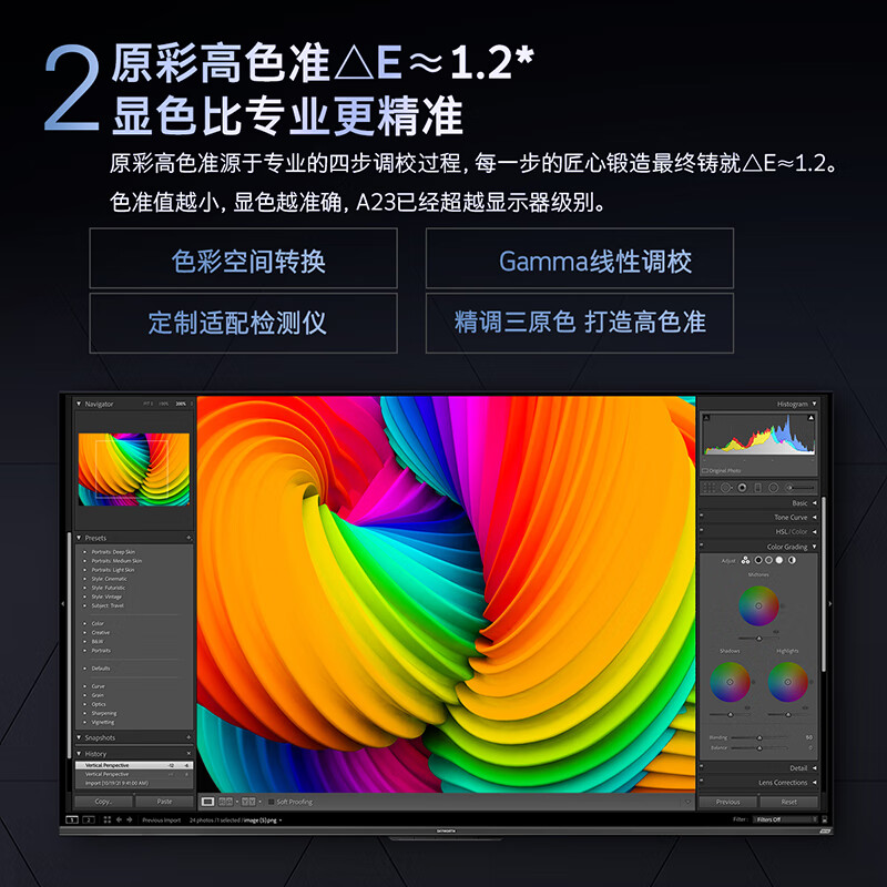 酷开电视音箱连接攻略：HDMI ARC vs. 蓝牙，哪个更震撼？  第4张