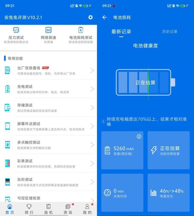 5G手机来袭！速度飞快、体验独特，你需要吗？  第6张