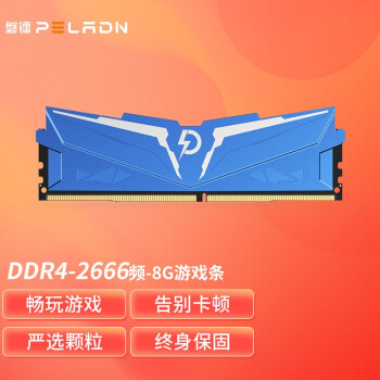 ddr4起步 选购DDR4内存条：如何轻松挑选适合自己的利器？  第3张