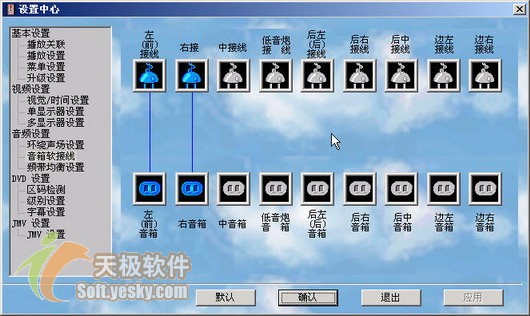 WiFi音响连接指南：5步搞定手机与音箱完美配对  第1张