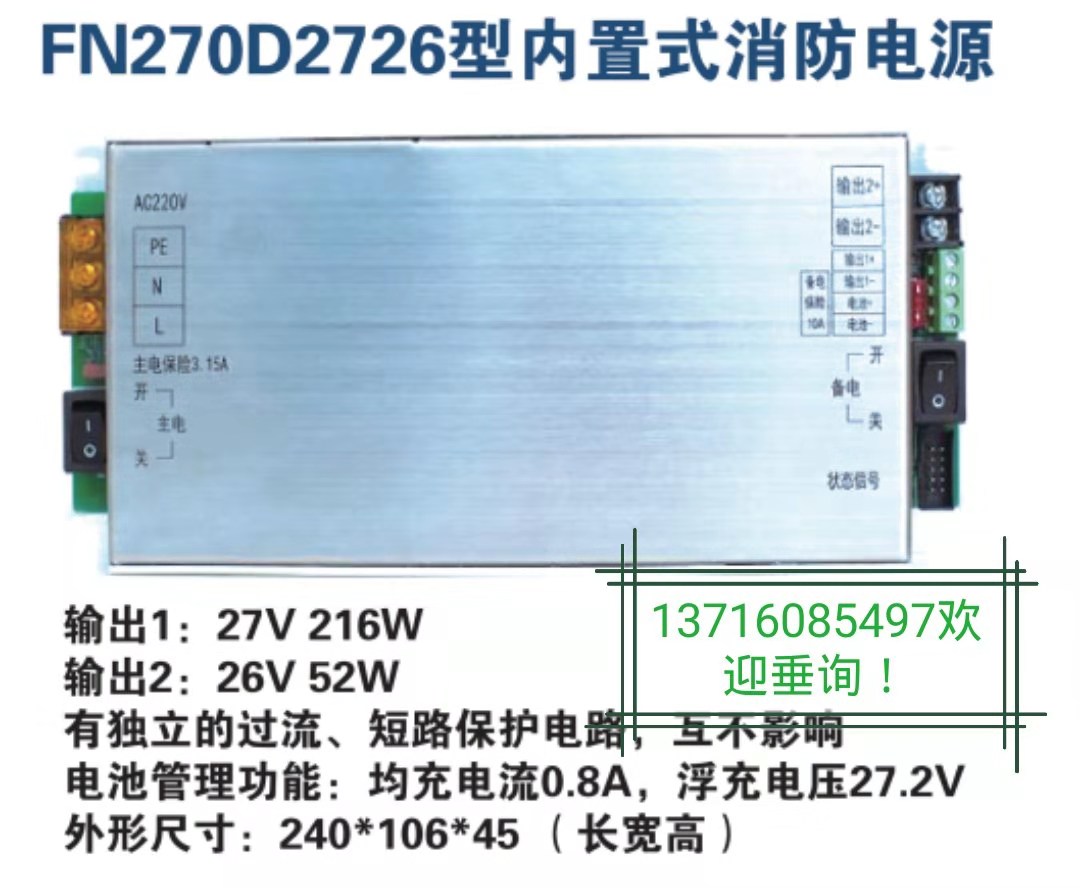 电源选购全攻略：如何挑选适合你的计算机主机电源？  第4张