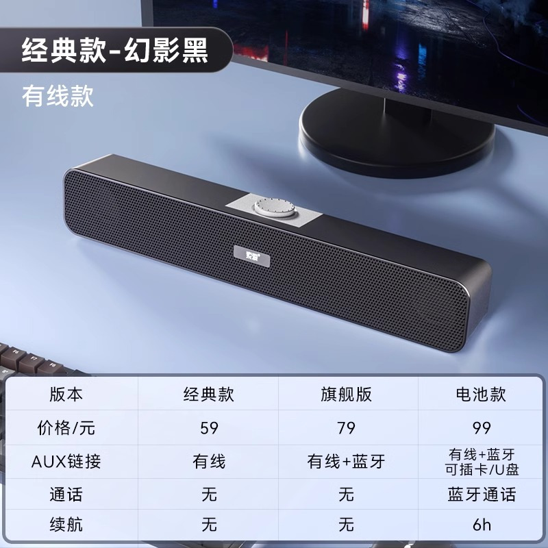 USB音箱购买攻略：听觉升级必备指南  第5张