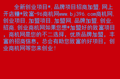 5G手机域名，避坑指南！从选后缀到防劫持，一文全解密  第2张