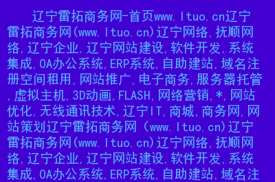 5G手机域名，避坑指南！从选后缀到防劫持，一文全解密  第4张