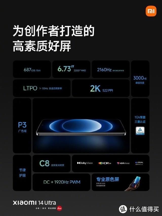 opp手机5g 5G新时代，OPPO引领智能革命  第6张