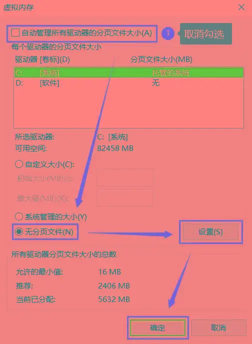 内存与硬盘速度：电脑性能提升秘籍揭秘  第6张