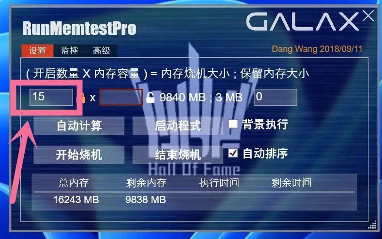 科赋DDR4内存：性能升级，安装省心，多通道技术加持