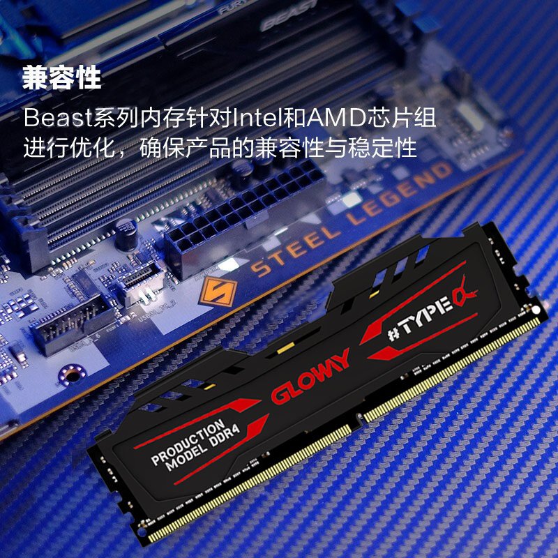 科赋DDR4内存：性能升级，安装省心，多通道技术加持  第7张