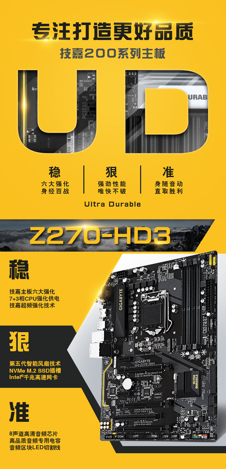 极速游戏操控，B650主板DDR4全面升级  第4张