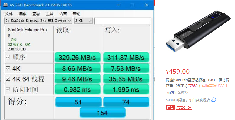 硬盘大作战：机械vs固态，你会如何选择？  第1张