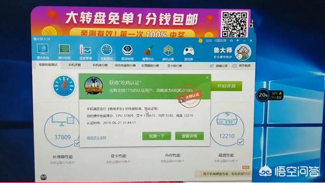 3000元攒机指南：性价比王者配置大揭秘  第2张